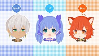 【なんもしてねぇ】明日のカスタムに向けて顔合わせしておく【にじさんじ/イブラヒム】