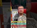 連手機都沒有霸王乘客拒付車資不下車　司機苦勸無效全車被迫停駛　拍攝乘客突然介入畫面震撼【冬星新聞】
