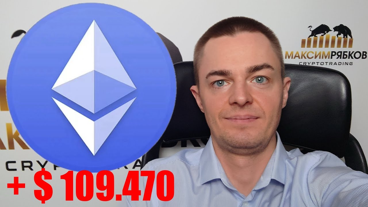 ЭФИРИУМ 🔴 ЭТОТ МОМЕНТ БОЛЬШИНСТВО НЕ ПЕРЕЖИВЁТ  | криптовалюта, крипта, инвестиции, прогноз