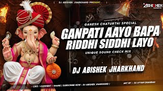 Ganpati Aayo Bapa Riddhi Siddhi Layo - Unique Sound Check Mix | Dj Abishek Jharkhand