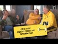 ОБА-НА!!! | Випуск #10 | КМІТЬ І БІЛАС. ВІДВЕРТА РОЗМОВА ПРО ДИТЯЧИЙ ФУТБОЛ