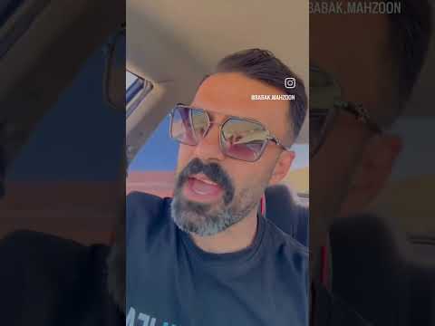 گل ممد به منم پیام داده بودد افغانستان افغانی گنج مصر طنز شوخ حقیقت