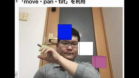 p5.js の 3D空間内でのカメラ操作と ml5.js の Handpose を組み合わせてみた