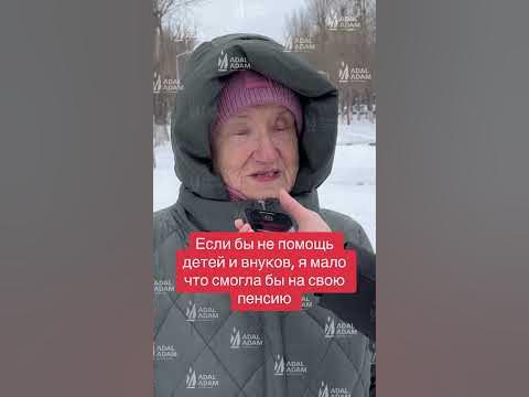 #пенсия #пенсионеры - YouTube