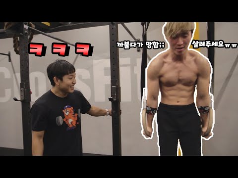 크로스핏...지옥의 루틴하다 일주일 앓아누웠습니다