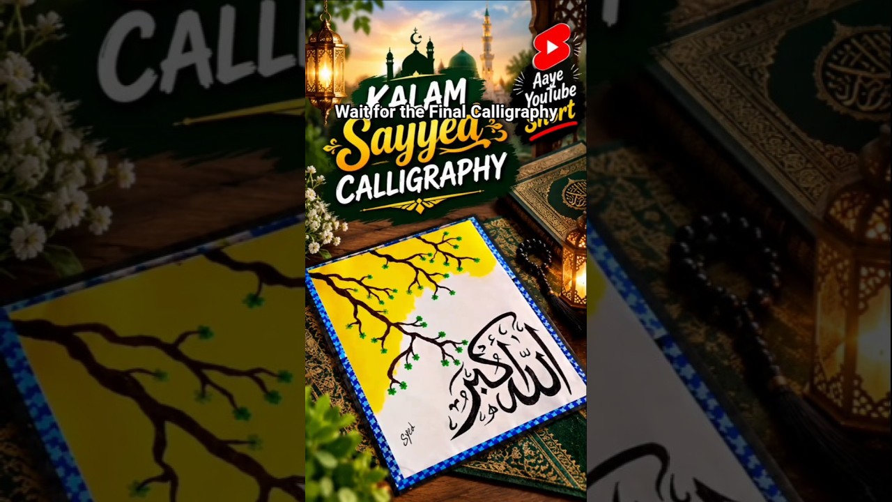 Allahu Akbar Arabic Calligraphy 🖋️Beautiful Islamic Art#trending #viral #like #calligraphy #shorts