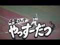 【クソデカ安田コールでタイムリー】千葉ロッテ2026交流戦