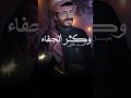 شيلة حماسية وكثر الجفاء ميل عقالي صوت يام ناجي بنوكثر الجفاءباصم غنيه شيلة حماسي ناجي بن باصم بن
