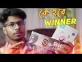 Giveaway Result Mr SHIBLY Live...