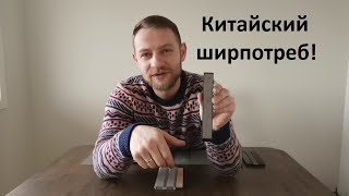 Алмазный точильный камень с алиэкспресс - ШИРПОРТРЕБ 😅