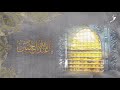 Salト Halqat Al Huzn Ep 3 Salト Halqat Al Huzn Ep 3