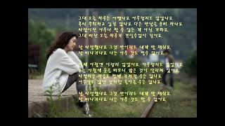 이현우 - 헤어진 다음날 (1997)