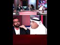 الدكتور حسن أحمديان مع المطيري نقاش الساعة العراق اكسبلور العراق البنكرياس السعوديه