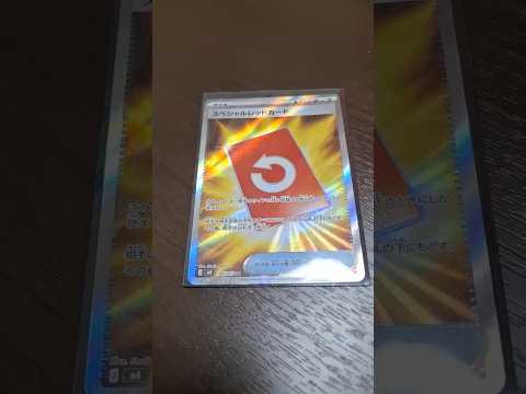 【ポケモンカード開封】ニンジャスピナーレアカード当たるまで開封し続ける #ポケモンカード #ポケカ #pokemon