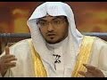 اهل اليمن الشيخ صالح المغامسي