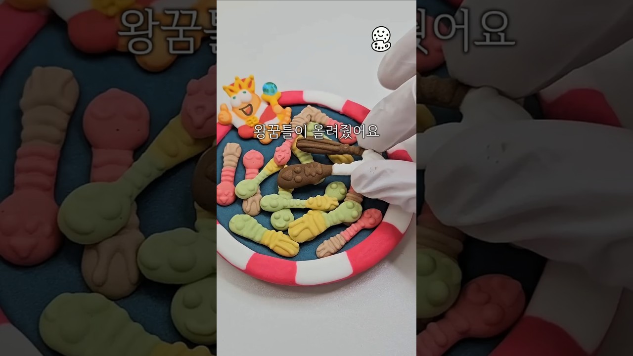 지렁이 젤리 만들었는데 4,000m 심해어가 나타났다! #shorts #왕꿈틀이 #cookiedecorating #cookies #쿠키