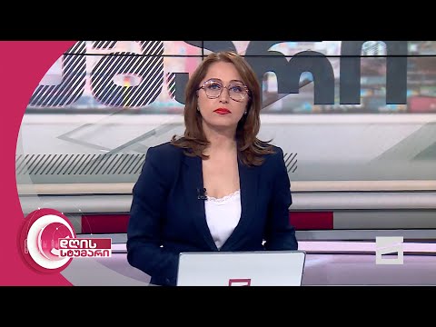 დღის სტუმარი 18:40 - 8.04.2024