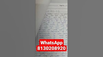 IBO 01 solved assignment #ignouassignment #ignouuniversity #handwrittenassignments  #senrig #ignou