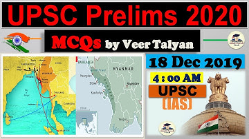 UPSC Prelims 2020 Preparation - 18 December 2019 Daily Current Affairs MCQ for UPSC/ IAS / PSC/ RBI