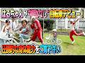【凄すぎる…】はるちゃんが"補助輪なし"自転車デビュー！