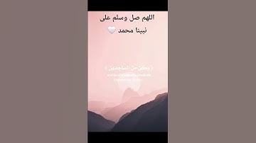 #quran #قرآن #قران_كريم #اكسبلور #تلاوة_خاشعة #الحناجر_الذهبيه #فارس_عباد #راحة_نفسية #تلاوات