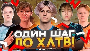 DEKO и TEAM WW ИГРАЮТ МАТЧ ЗА ХЛТВ ПРОТИВ HOTU! | DEKO vs N0RB3R7 (CS 2) #deko