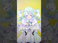 【 #歌ってみた 】オーバーライド - 重音テトSV[吉田夜世]【 #VEE / るみなす・すいーと 】 #vtuber #shorts