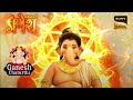 Ganesh कैसे मिटाएँगे Villagers की परेशानिया? | Vighnaharta Ganesh | Ganpati Bappa Morya