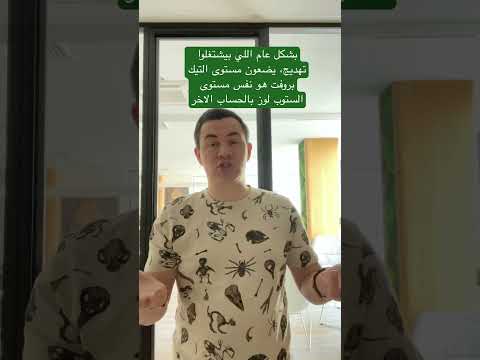 ممنوع في شركات تداول الفوركس اذا عندك بونص تعلم ربح تداول فوركس  
