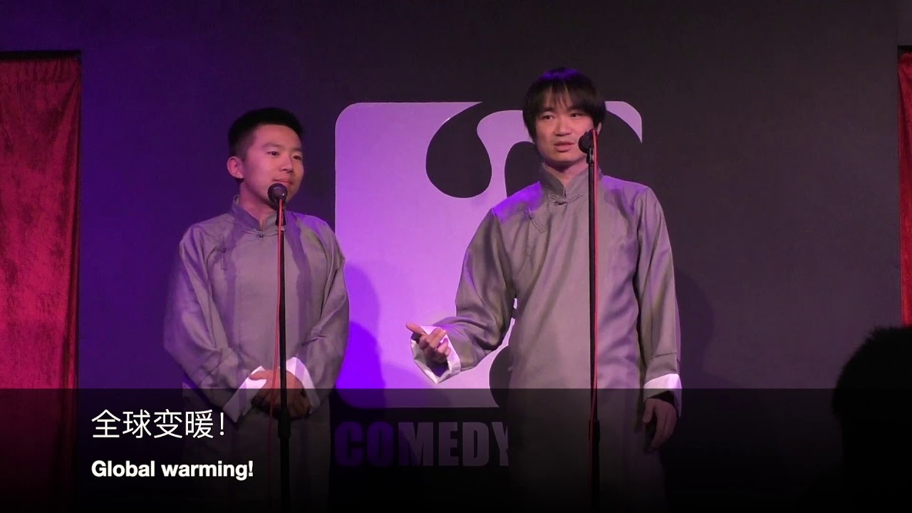 The FIRST EVER English comedy duo in a traditional Chinese form YouTube