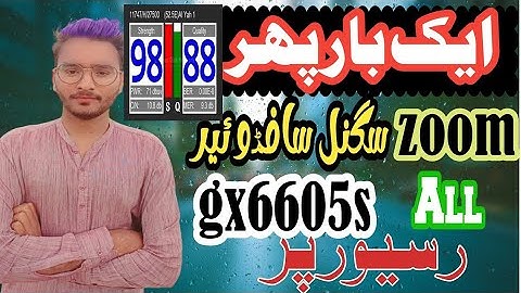 Gx6605s Hw203 Satfinder Zoom Signal Software | How To Zoom Signal Software In Gx6605s |#Farhandishel