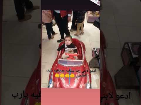 ربنا يكمل شفاك على خير يا حبيب قلبي ويخليك ليا يارب العالمين اكسبلور اكسبلور