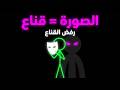 لماذا يفضل البعض عدم مشاركة صورهم الشخصية تمام ا عبر الإنترنت