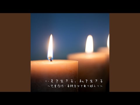 Ver 故郷の空へ (Piano and Orchestra Version) no YouTube