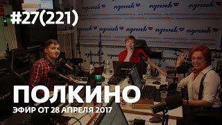 "Затерянный город Z", "Сфера", "Перестрелка", "Моя девушка - монстр" и др. - Полкино