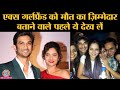 Sushant Singh Rajput की Ex-Girlfriend Ankita Lokhande के बारे में Vikas Gupta ने जरूरी बात कही