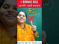 BODMAS Rule |छोटी सी गलती पूरा answer गलत अभी सीखो सही तरीका😱 #maths #bodmas #numbersystem #shorts