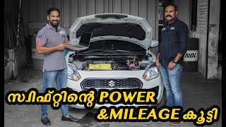 SWIFTന്റെ POWER & MILEAGE കൂട്ടി! STAGE 1 Mapping of Maruti Swift from Code 6| Motolux by AK