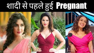 âœ“ 5 Bollywood actress à¤¶à¤¾à¤¦à¥€ à¤¸à¥‡ à¤ªà¤¹à¤²à¥‡ à¤¹à¥à¤ˆ pregnant sunny leone, katrina, Neha  kakkar,urvashi Ansune kisse Download Now