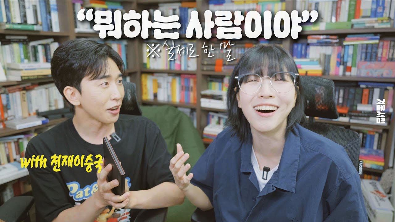 책은 안 읽는데 책과 전자책단말기를 계속 사는 사람 (광기의 쿠키 포함)