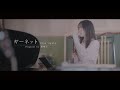 「ガーネット」奥華子｜covered by 小片リサ