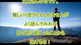 良寛 Youtube