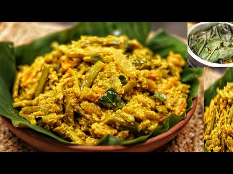 'സദ്യ അവിയൽ 'ഏറ്റവും രുചിയിൽ ഉണ്ടാക്കാം...വെള്ളം ചേർക്കാതെ👌👌/Tasty Sadya Special Avial/Kerala Style