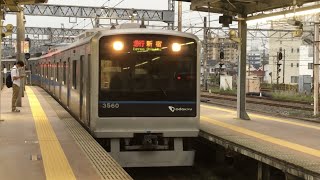 小田急 1000形1068F+3000形3260F 急行 新宿行き 小田原駅