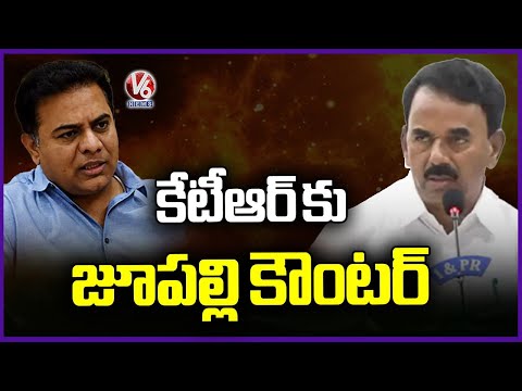 Minister Jupally Krishna Rao Counter To KTR | V6 News - V6NEWSTELUGU