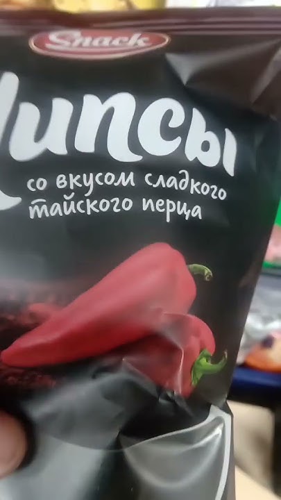 На обзор чипсы Спайкс со вкусом сладкого тайского перца из магазина ...