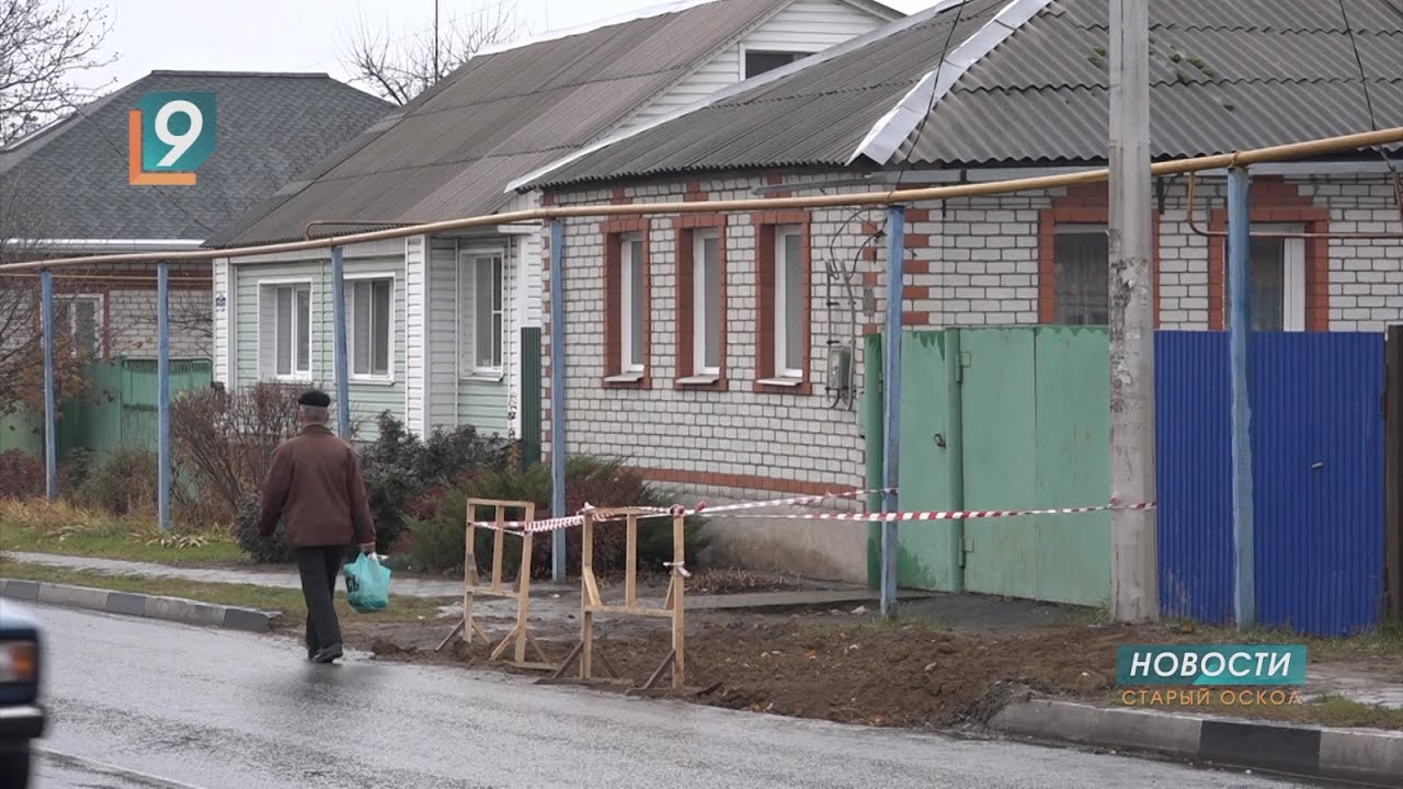 Водоканал старого оскола сайт. Водоканал старый Оскол. Старый Оскол авария Водоканал. Куфайки Водоканал Старом Осколе. Гараж Водоканал старый Оскол.