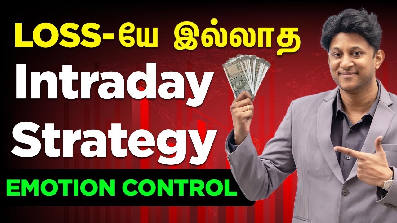 Loss-யே இல்லாத Intraday Strategy | Emotion Control | Institutional Secrets Revealed!!