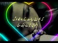 Broken-heart-touching-poetry. Sad Urdu poetry.2 Line Shayri