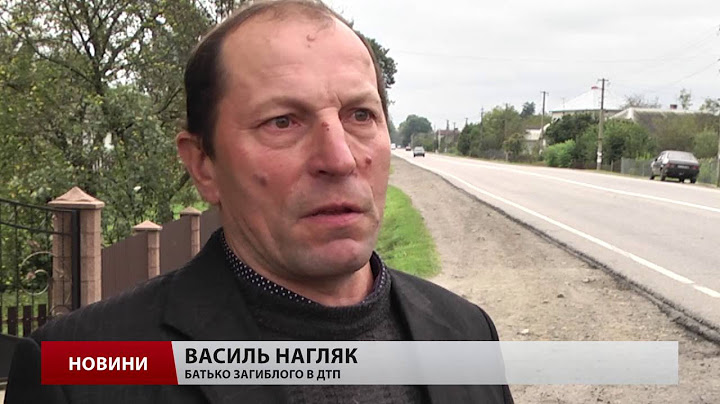 Рідні загиблого у резонансній ДТП на Львівщині вимагають покарати водія «під градусом»